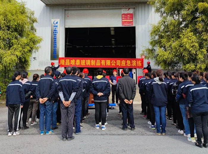 觀宇集團隆昌唯泰公司開展2022年安全、環(huán)保、職業(yè)健康綜合應(yīng)急演練