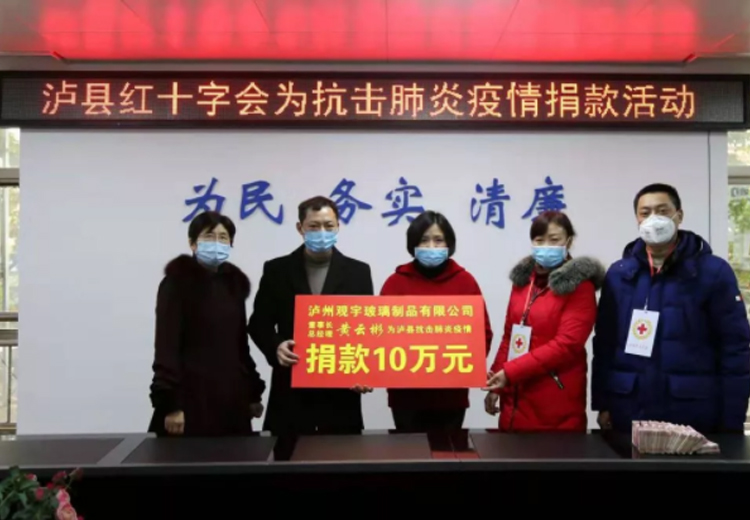 全力以赴，眾志成城，觀宇玻璃全面落實疫情防控工作！