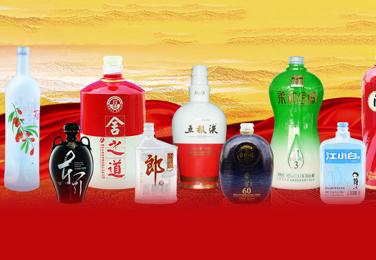 瀘州定制玻璃酒瓶哪家好？推薦瀘州觀宇玻璃